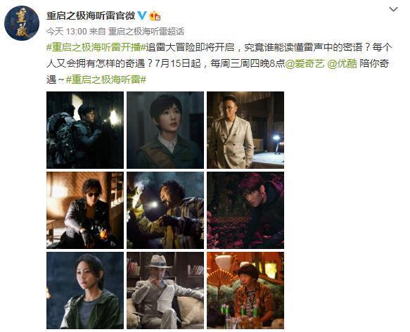 吴邪|史上争议最大“吴邪”？网友：李易峰、朱一龙《盗墓笔记》中的角色谁更精彩