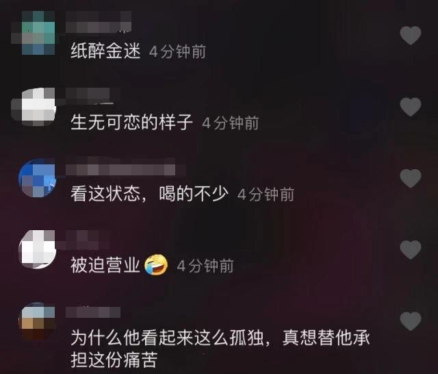 王思聪|王思聪深夜现身餐厅，两美女相伴聊天，但王思聪依然“生无可恋”