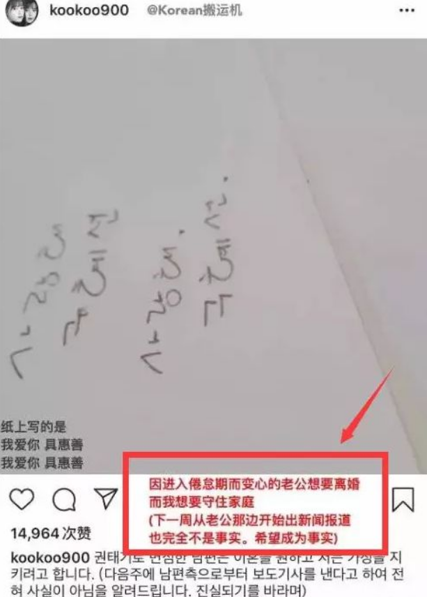 具惠善|具惠善安宰贤婚变1年正式离婚，男方发声：想尽快结束痛苦