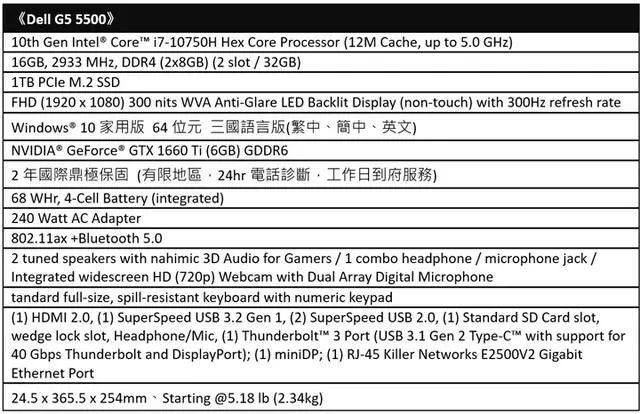 唤醒深藏的电竞魂,《dell g5 5500电竞笔记本》,今夏最强队友|键盘