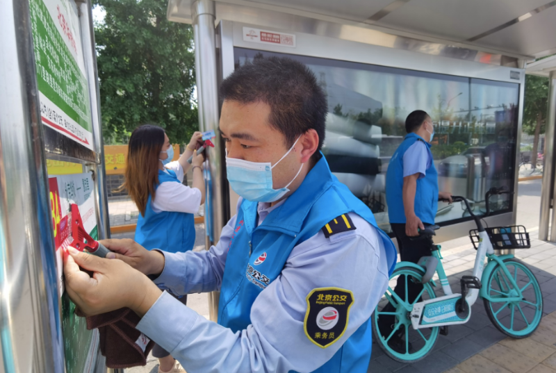 站牌|公交站台清理“牛皮癣”，看站牌不碍眼了