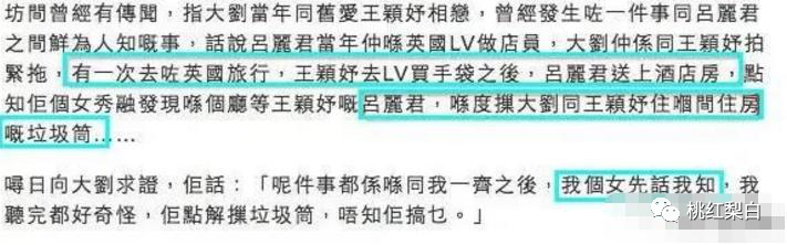 刘銮雄|收割两个千亿富豪，“史上最丑妃”凭什么敢找大刘要2亿分手费？