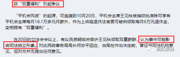 刘銮雄|收割两个千亿富豪，“史上最丑妃”凭什么敢找大刘要2亿分手费？