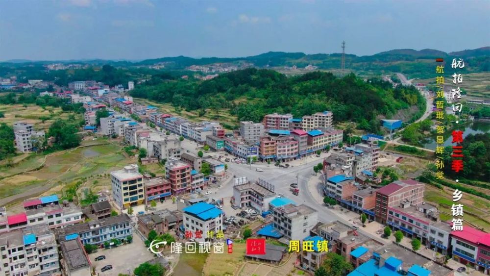 航拍隆回乡镇篇9分钟看完隆回26个乡镇