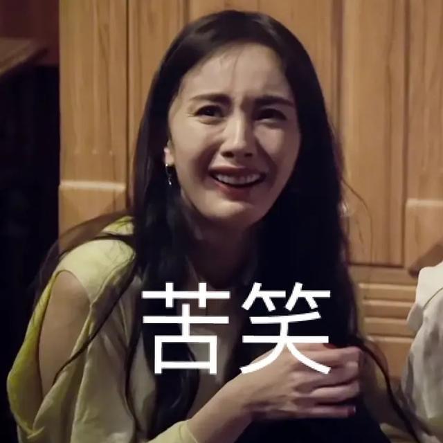 杨幂|颜值难回春？杨幂《密逃》生图曝光老态十足，法令纹重发际线抢眼