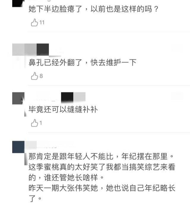 杨幂|颜值难回春？杨幂《密逃》生图曝光老态十足，法令纹重发际线抢眼