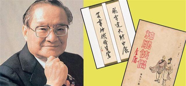 金庸|当年王朔炮轰金庸小说是四大俗，金庸的回复绝了，堪称范例