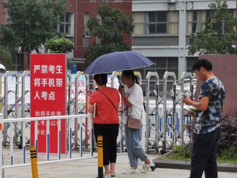 慕远学校2020中考蚌_蚌埠6月1日中考体育,考场仍设在慕远学校