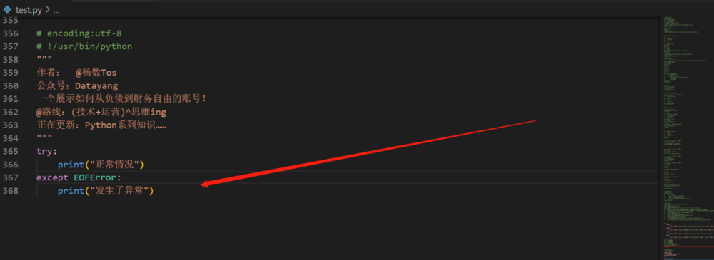 第45p 你被捕获了 Python中的异常处理 腾讯新闻
