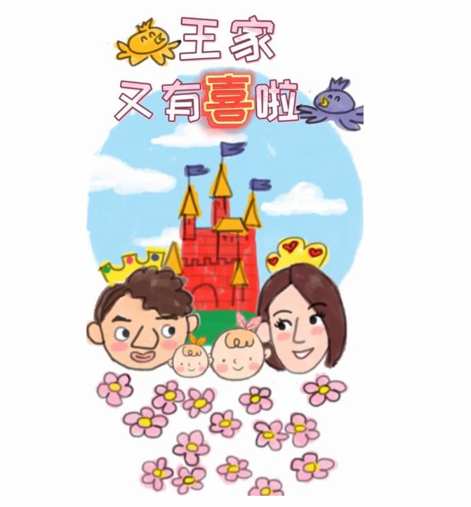 王祖蓝|王祖蓝跳拉丁逗老婆和腹中宝宝，用力过猛吓得李亚男捂着孕肚逃跑