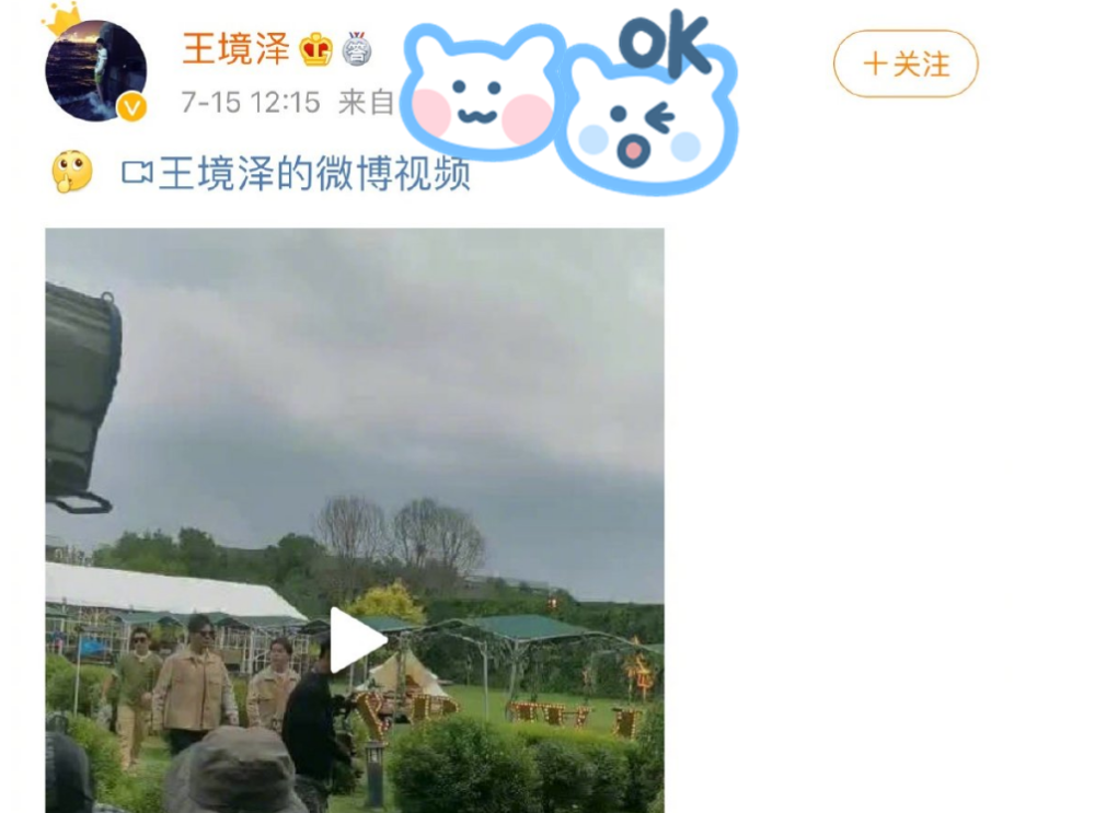 王境泽|蔡徐坤魅力有多大？“真香本人”王境泽奔赴前线只为追蔡徐坤！