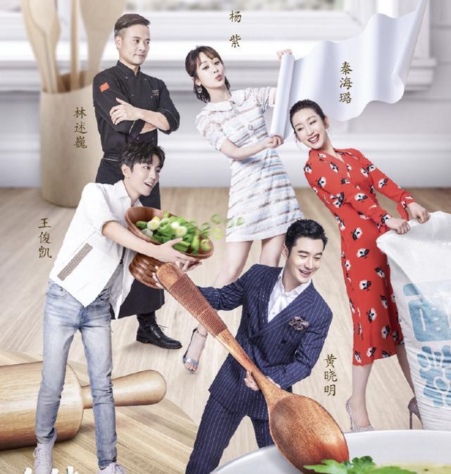 王俊凯|王俊凯录制中餐厅被偶遇，返场当飞行嘉宾，穿粉色衬衫少年感满满