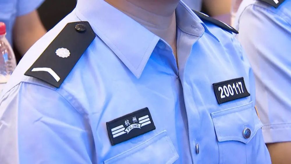 杭州辅警可转事业编了工资年薪制今天这场仪式信息量很大67