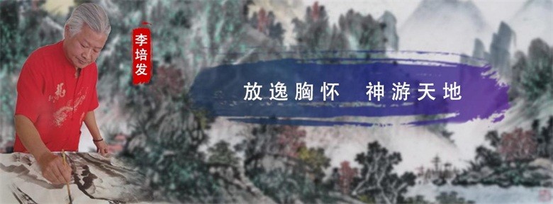 李培发|转自人民日报 李培发庆祝建党九十九周年主题系列新闻报道