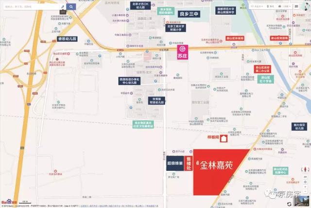 西城区|北京205套共有产权房明起申购 26000元/平