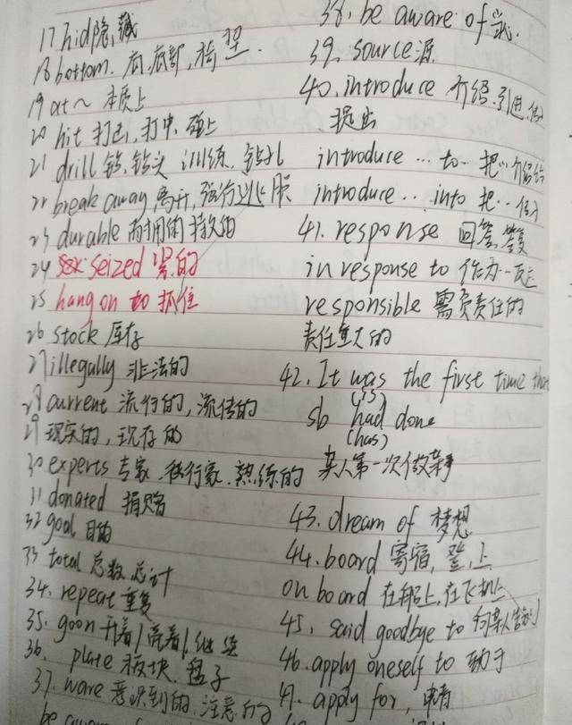 小学英语规范书写标准来了 练它 一个暑假写出漂亮的英文字体 小学英语 英语 暑假