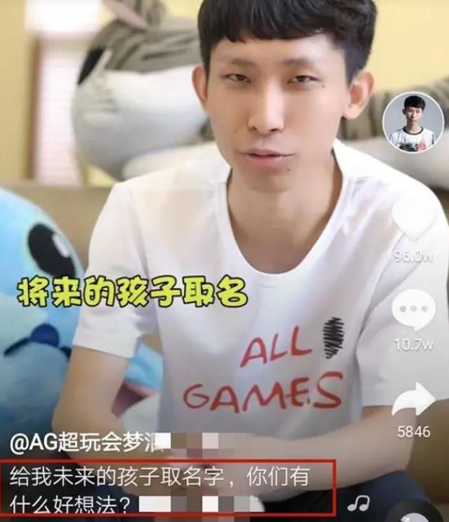 梦老师|梦泪兮兮好事将近？梦老师公开为孩子取名，这两个名字被梦泪点赞