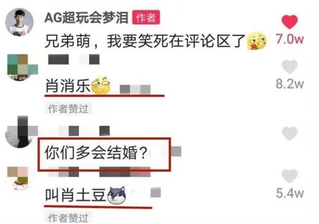 梦老师|梦泪兮兮好事将近？梦老师公开为孩子取名，这两个名字被梦泪点赞