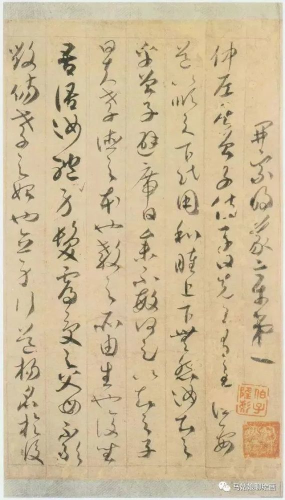 苏轼|二子皆神俊，维也敛衽无间言