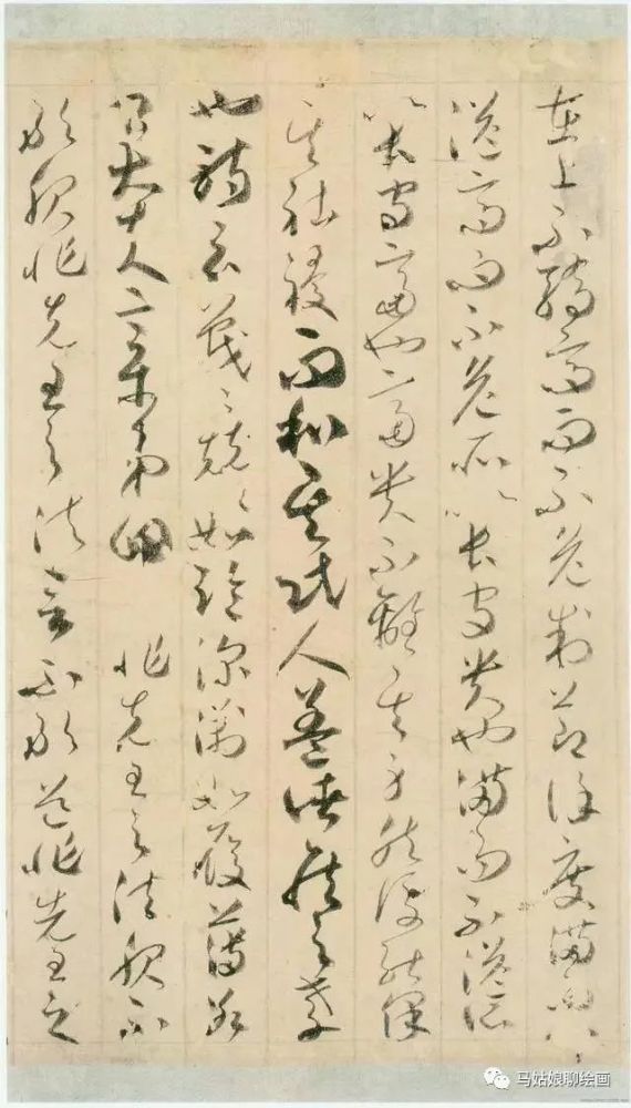 苏轼|二子皆神俊，维也敛衽无间言