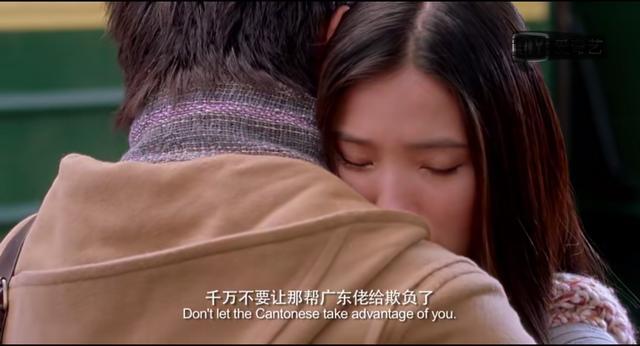 电影独自等待真爱是两个真实的人相遇彼此成就