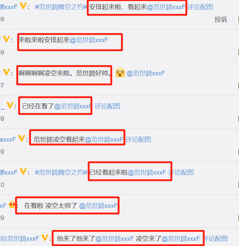 胡冰卿|胡冰卿新剧开播！本以为要凉，不想男主太强：粉丝已控制不住自己