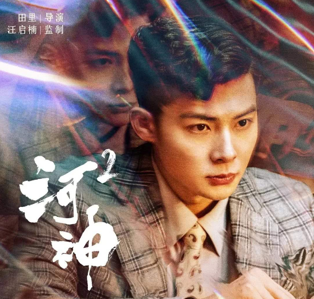 胡冰卿|胡冰卿新剧开播！本以为要凉，不想男主太强：粉丝已控制不住自己