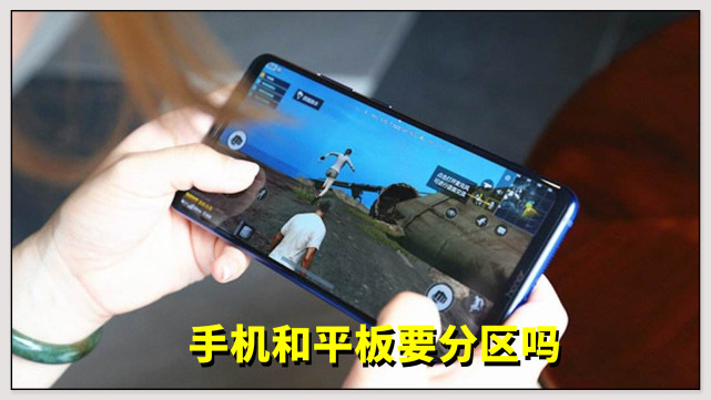 和平精英外挂不封号免费下载_和平精英下载_和平精英_和平精英ios外挂网站