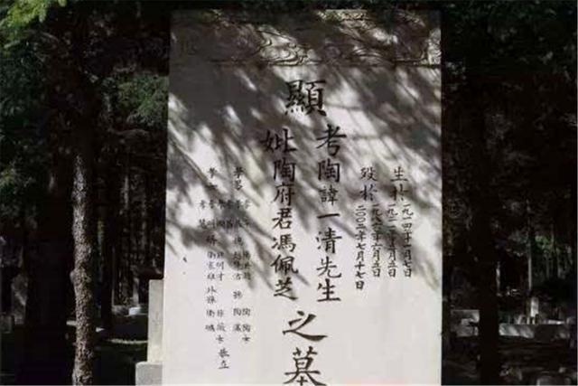 民间墓碑上故显考妣该怎么用现在的年轻人还知道吗