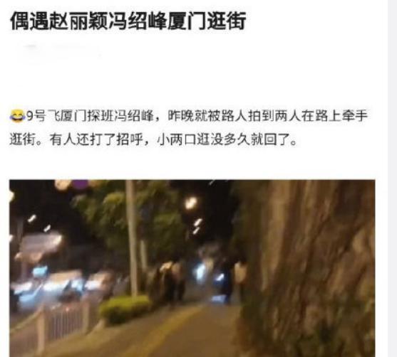 冯绍峰|冯绍峰新戏开机身材发福，状态油腻白发不少，婚后与赵丽颖反差大