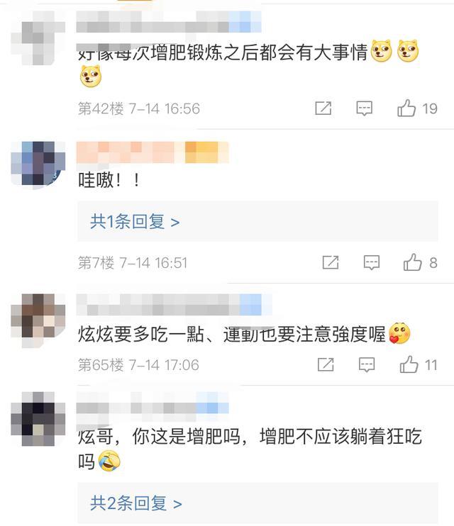 林志炫|54岁林志炫大病后狂举杠铃，胳膊和腿一样细，骨瘦如柴似纸片人