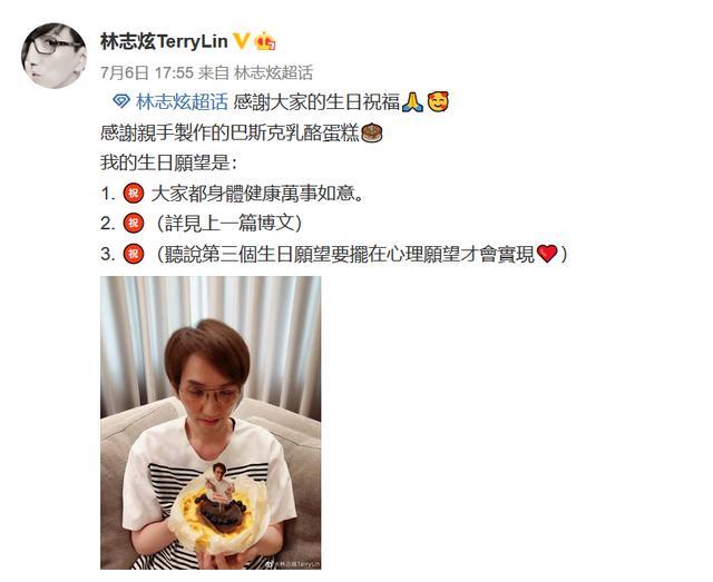 林志炫|54岁林志炫大病后狂举杠铃，胳膊和腿一样细，骨瘦如柴似纸片人