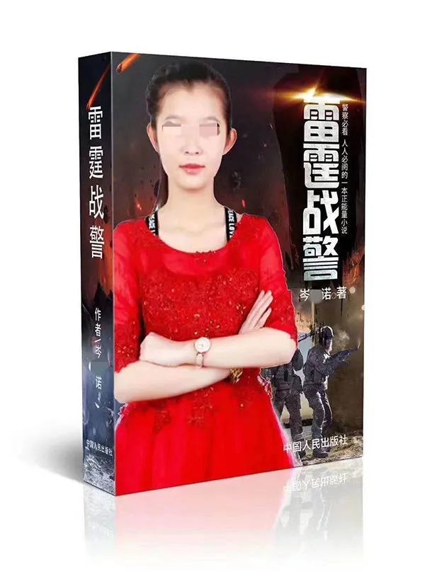 岑刚灿|16岁女孩每天能写2000首诗？其父：没夸大