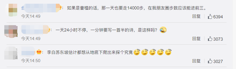 岑刚灿|16岁女孩每天能写2000首诗？其父：没夸大