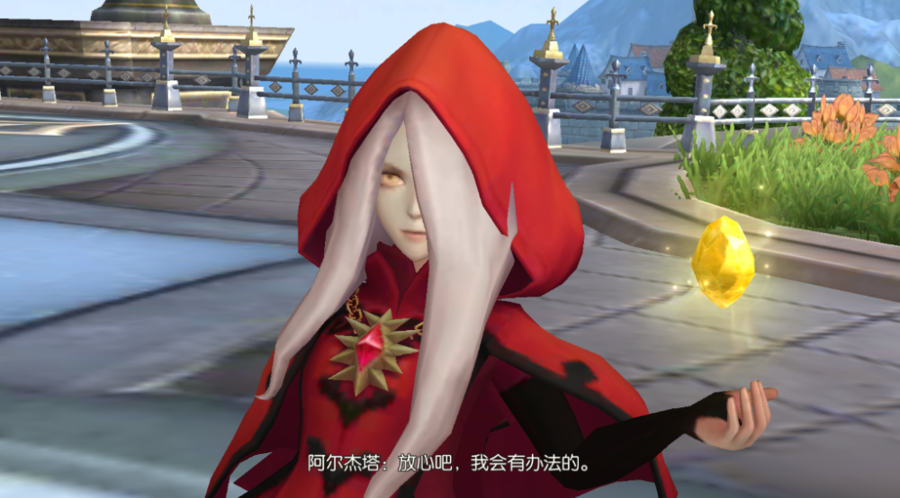 龙之谷2:伊桑要救的人原来是他,猜中了开头,却没猜中结局!