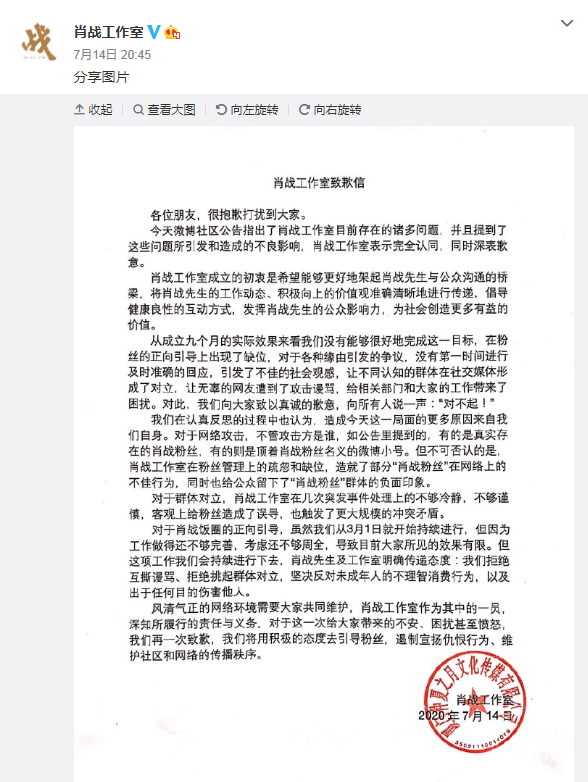肖战|肖战被曝拍新剧，已顺利杀青，未受风波影响，拍摄现场很低调谦虚
