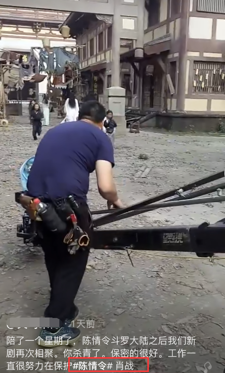 肖战|肖战被曝拍新剧，已顺利杀青，未受风波影响，拍摄现场很低调谦虚