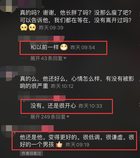 肖战|肖战被曝拍新剧，已顺利杀青，未受风波影响，拍摄现场很低调谦虚