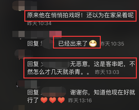 肖战|肖战被曝拍新剧，已顺利杀青，未受风波影响，拍摄现场很低调谦虚