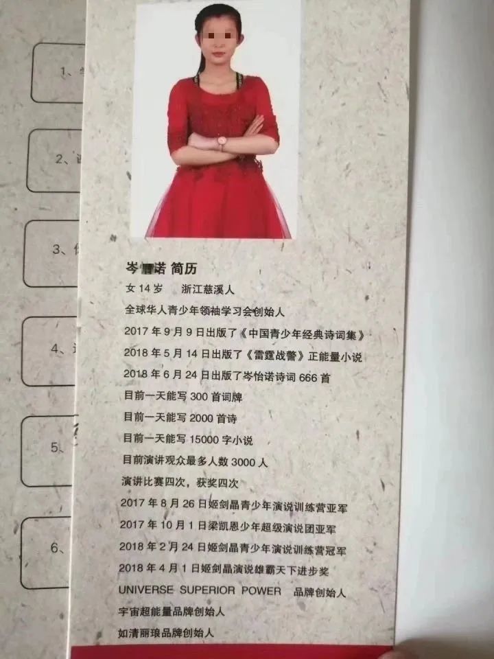 浙江|浙江16岁女孩每天写2000首诗？父亲：静下心来，说不定能写3000首