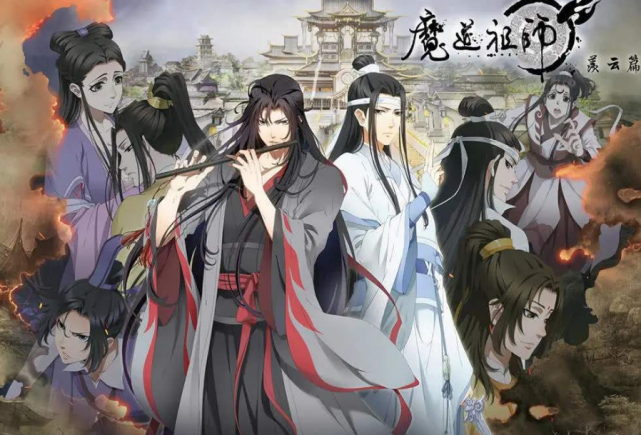 初始版《魔道祖师》由网络热门小说家墨香铜臭创作,他的风格独树一帜