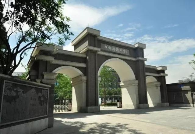 成都树德中学又称为成都九中,是四川省首批"省级重点中学",四川首批