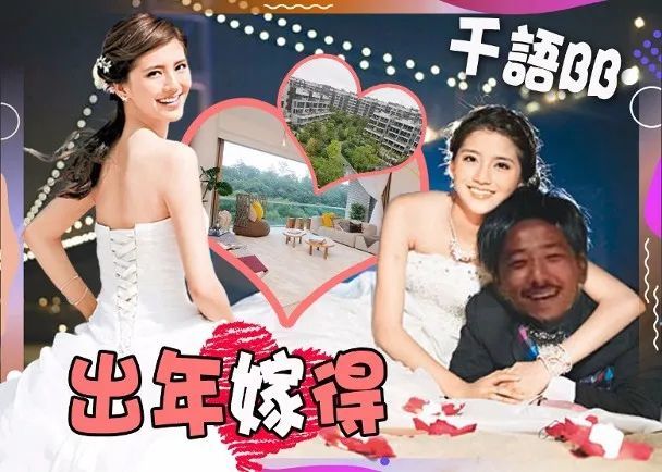 吴千语|她们就是所谓的富豪狙击手吧！