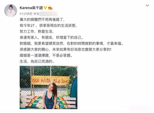 吴千语|她们就是所谓的富豪狙击手吧！