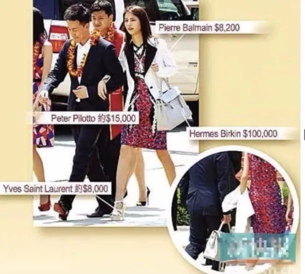 吴千语|她们就是所谓的富豪狙击手吧！