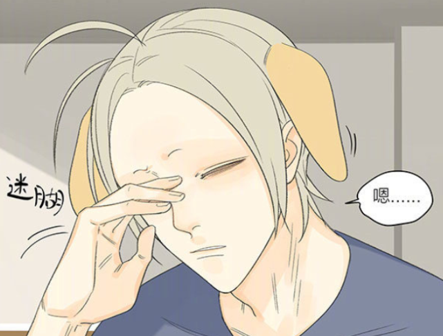 搞笑漫画超级粘人的小狗见一遇到恶魔贺天内心也是很慌张