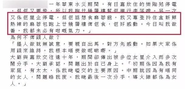 吴千语|她们就是所谓的富豪狙击手吧！