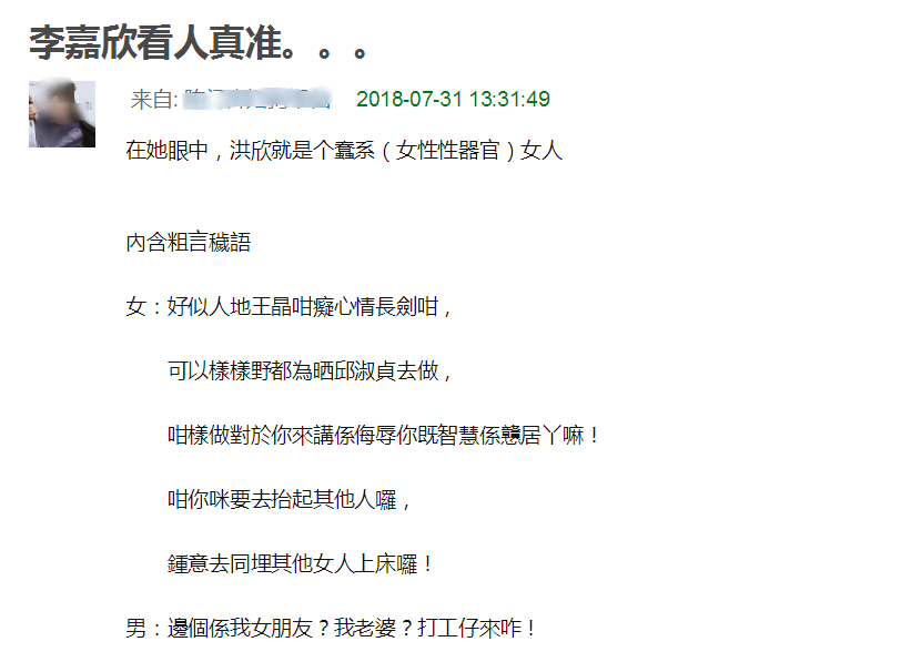 吴千语|她们就是所谓的富豪狙击手吧！