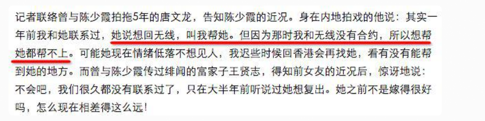 吴千语|她们就是所谓的富豪狙击手吧！