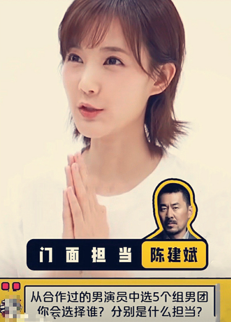 李一桐|李一桐为心中男团分工，李现、邓伦定位高，听到门面担当：有智慧